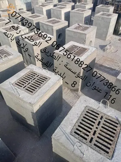الطريق الوطني 87بلدية قيقبة ولاية باتنة