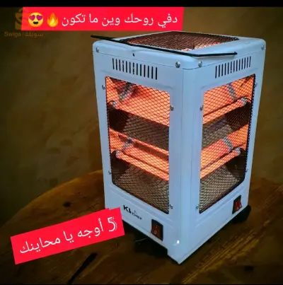 مدفأة كهربائية خمسة وجوه