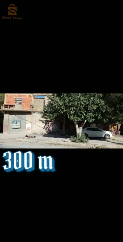 منزل للبيع