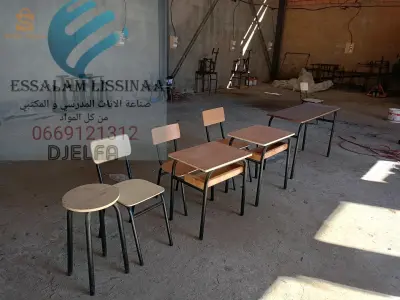 الجلفة