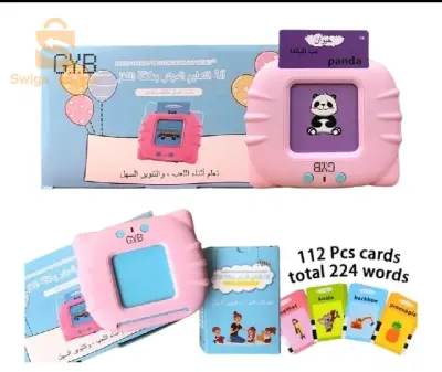 آلة التعليم المبكر بطاقة اللغز