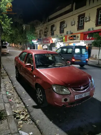 chana gala