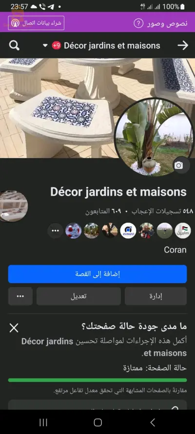 Fontaines de jardins Tabla, grilles, vases à fleurs en béton de qualité supérieure