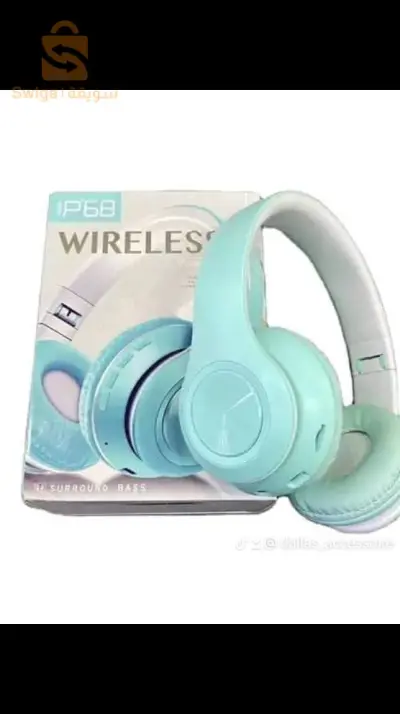 casque d'écoute Sans Fil 🎧