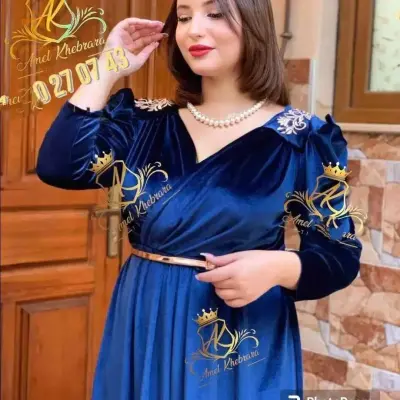 قطيفة رويال