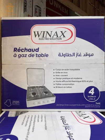 موقد غاز الطاولة