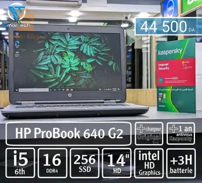 Hb Pro.... book 640 G2
