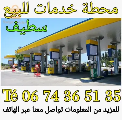 سطسف