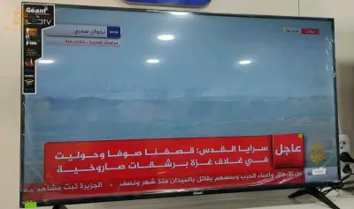 تلفاز جديد