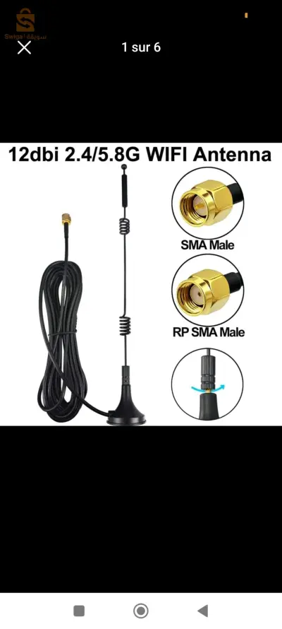Antenne 4G Lte Connexion Sma Avec Support Magnétique Et Câble Rg174 2,5 M De Long - 6Dbi Max Ant 4G Lte Cable 5m