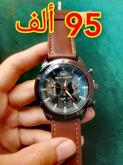 الشطية