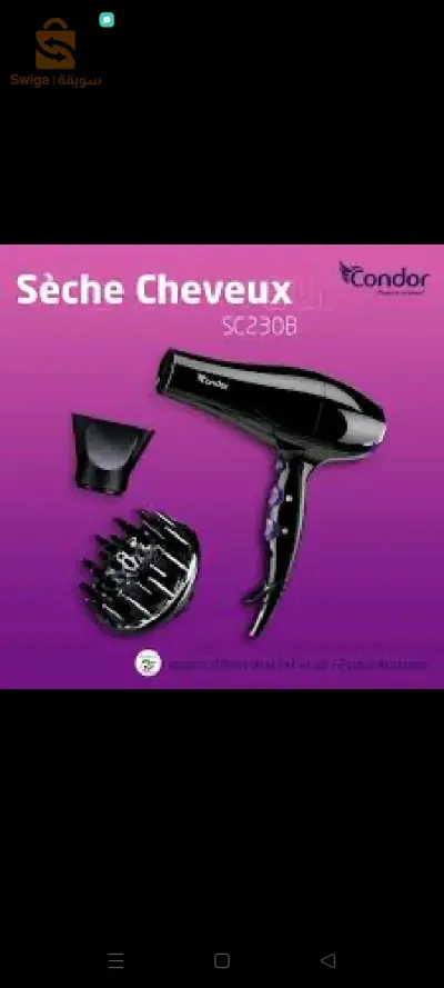 séchoir condor 2000 watt