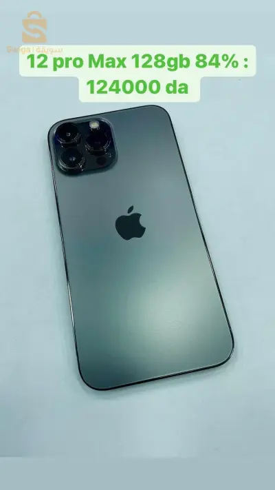 iphone 13 pro max 256 GB 96%