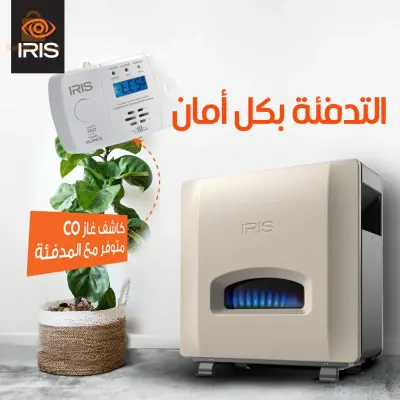 Chauffage IRIS à gaz naturel 10KW