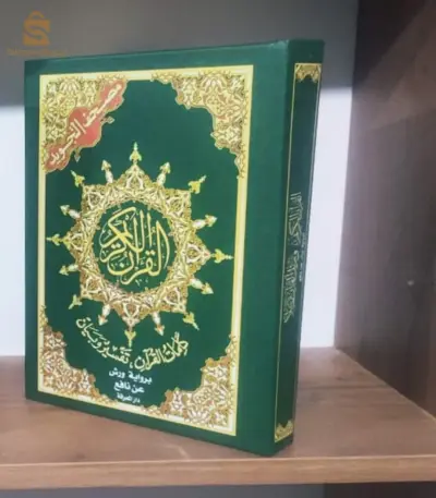 العاصمة