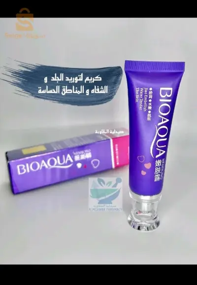 Bioaqua cream