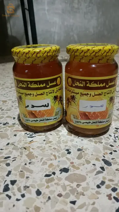بيع