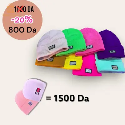 قبعات شتوية