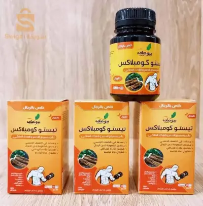 توابل أبوسيف
