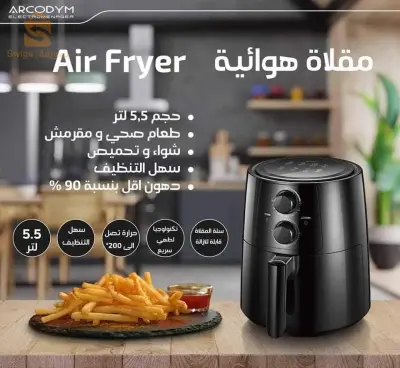 Friteuse arcodym Air fryer 5.5L