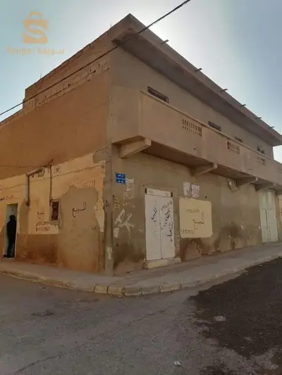 حوش للبيع