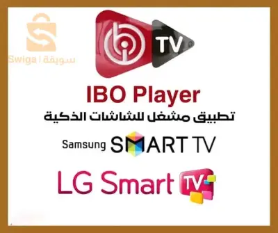 Iptv