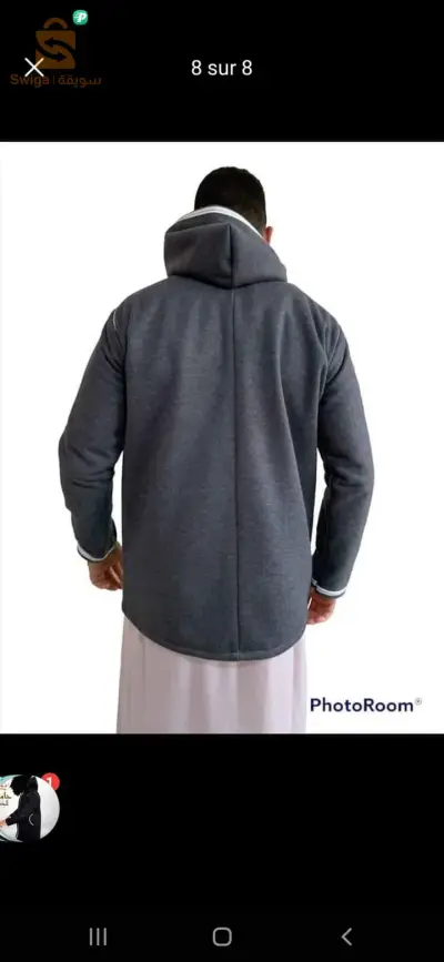 غليزان