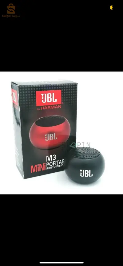 Mini  baffe jpl
