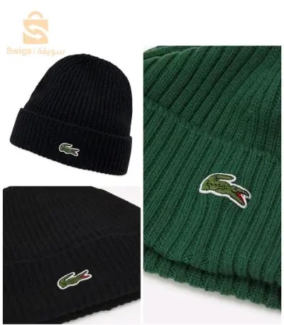 bonnet lacoste la bonne qualité