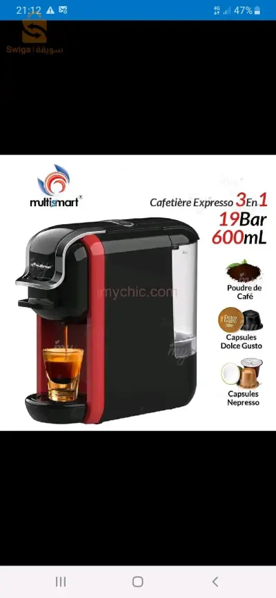 Technologie de pression de 19 bars