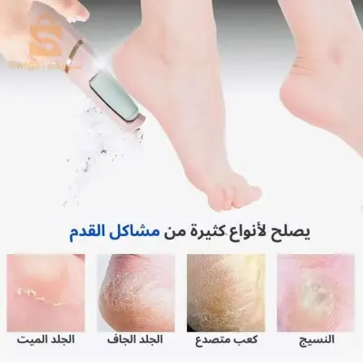 للعناية بالبشرة