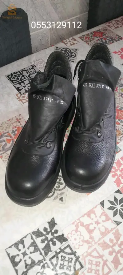 حذاع حماية