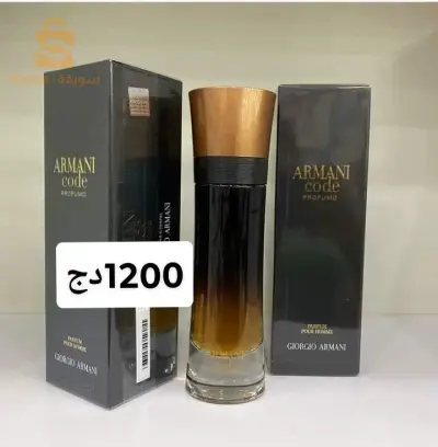 غلبزان
