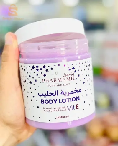 PHARMAMIL BODY LOTION مخمرية بلحليب بعد الحمام صابونية