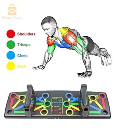 Planche à pompes