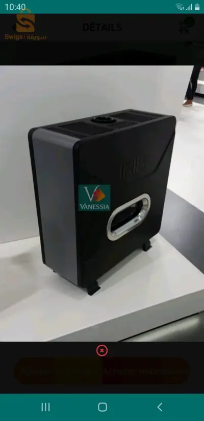 شوفاج ابريس