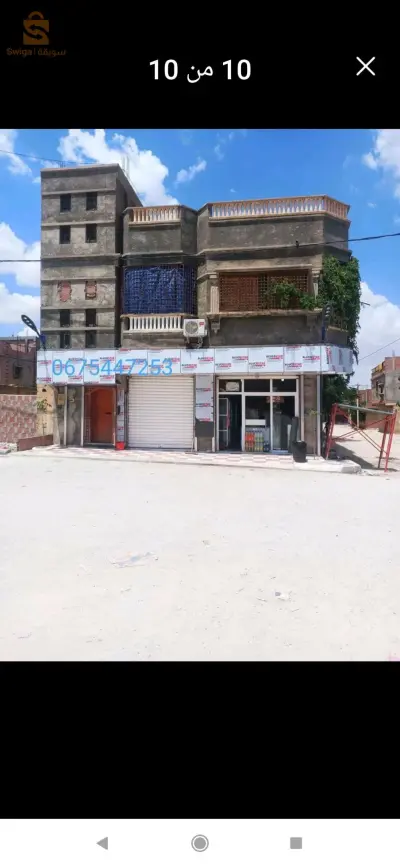 اليكوبوند