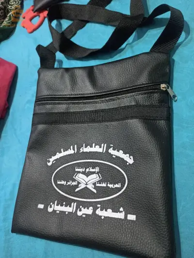 حي الاخوة كلواز الكليتوس