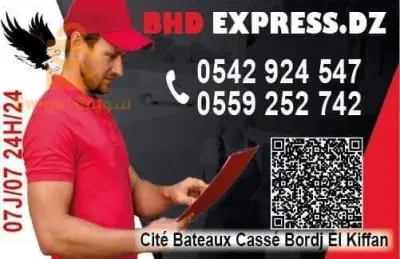 BHD express. Dz