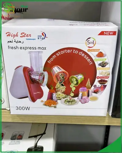 رحاية لحم high star