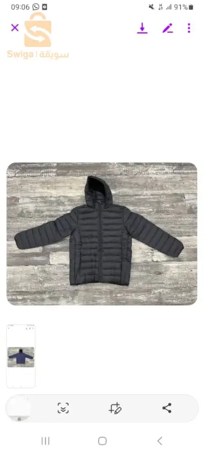 jacket jacket