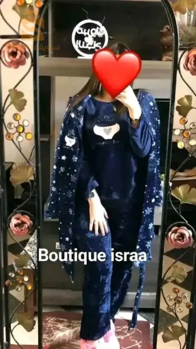 pyjama 3 pièce
