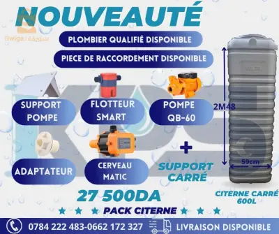 pack citerne 600 l