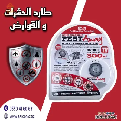 جهاز طارد للحشرات و القوارض