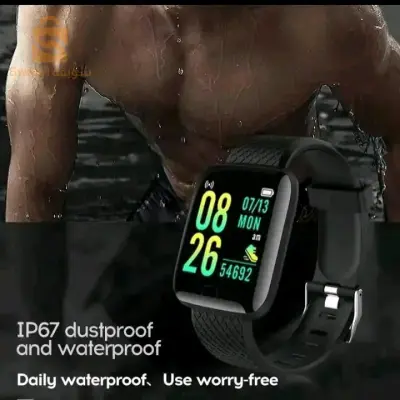 ساعة smart watch