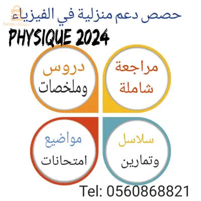 العاشور
