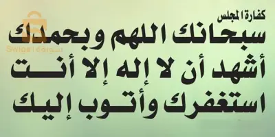 سائق او توصيل