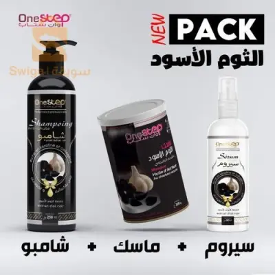مجموعة الثوم الأسود
