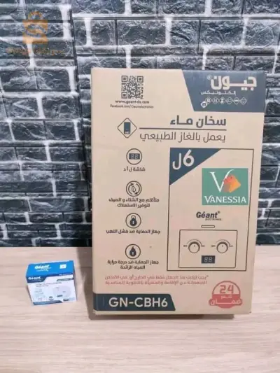 سخان ماء chauffe bain géant 6 litres