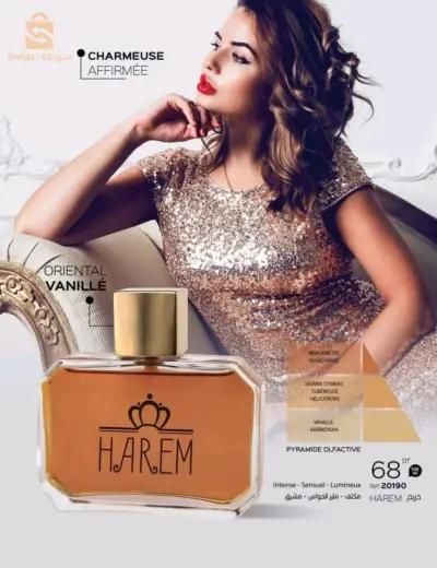 عطر حريم